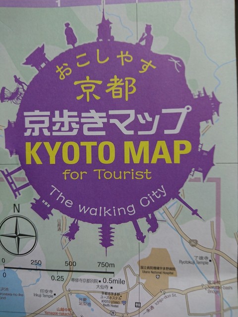 おこしやす おいでやす 京都へ おこしやす おいでやす 京都へ